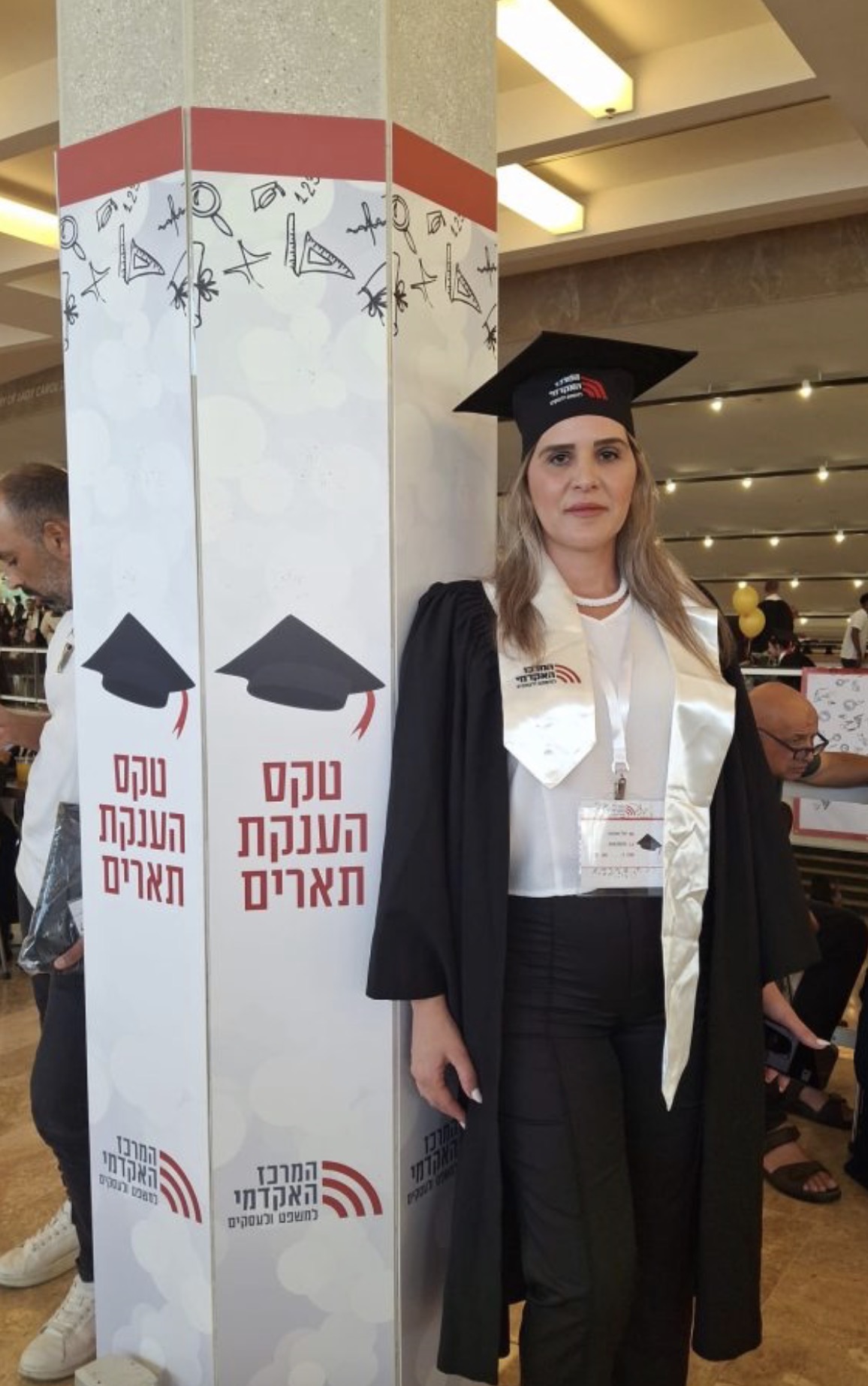 טקס הענקת תארים — המרכז האקדמי למשפט ולעסקים